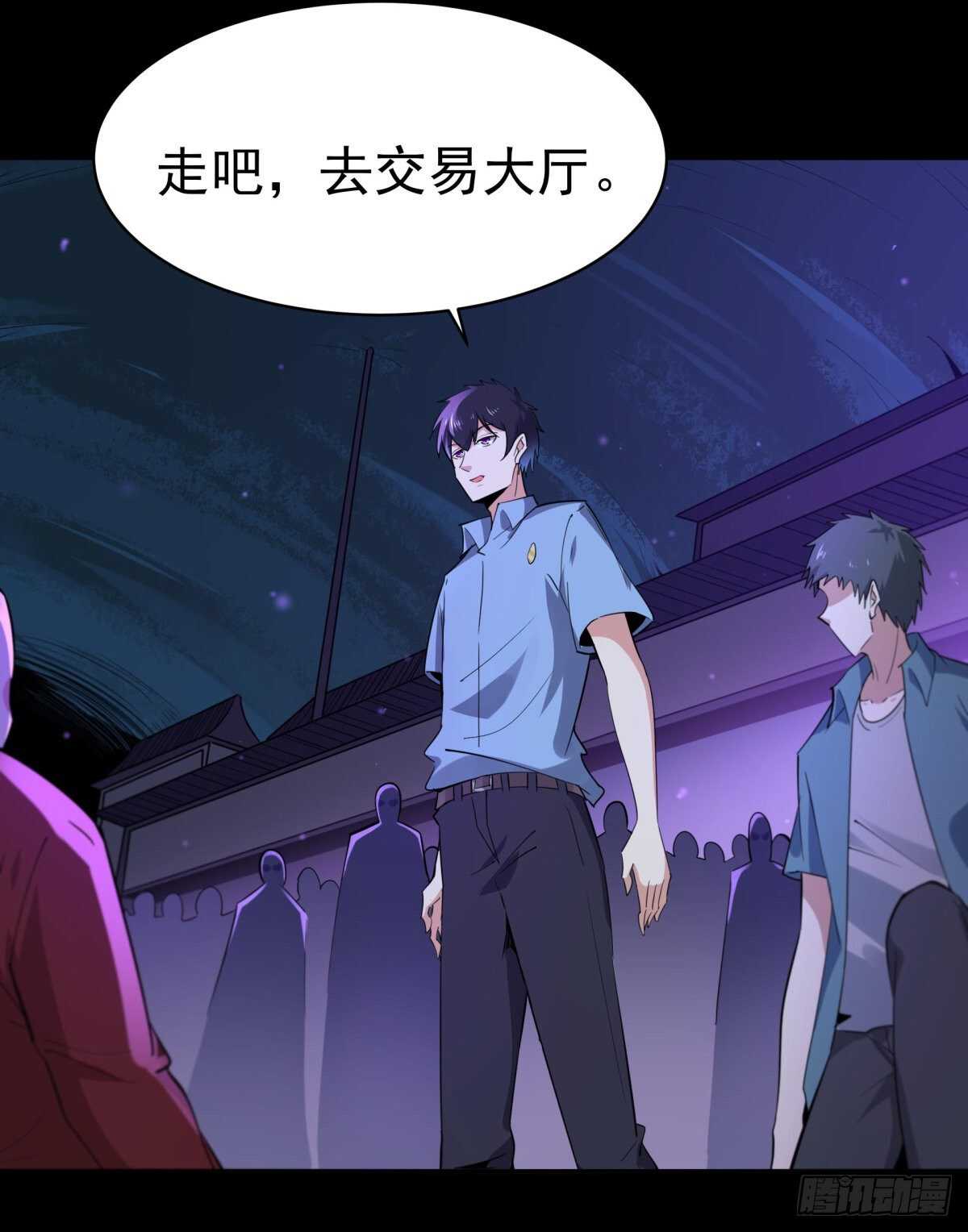 重生都市天尊韩漫全集-第136话 武尊功法无删减无遮挡章节图片 