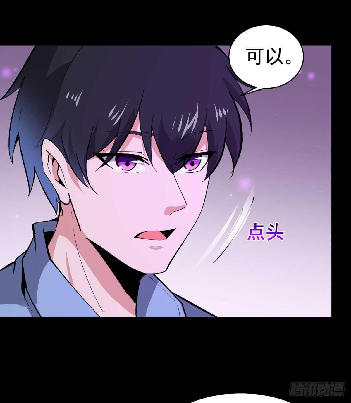 重生都市天尊韩漫全集-第136话 武尊功法无删减无遮挡章节图片 
