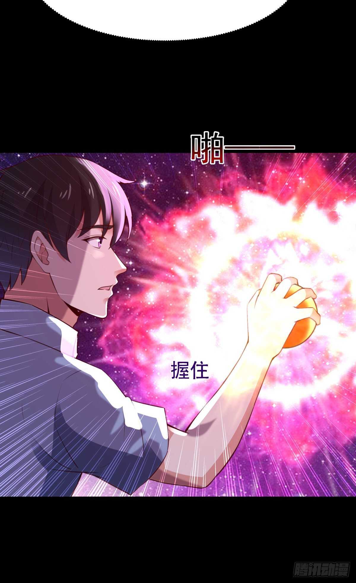 重生都市天尊韩漫全集-第137话 试炼之塔无删减无遮挡章节图片 