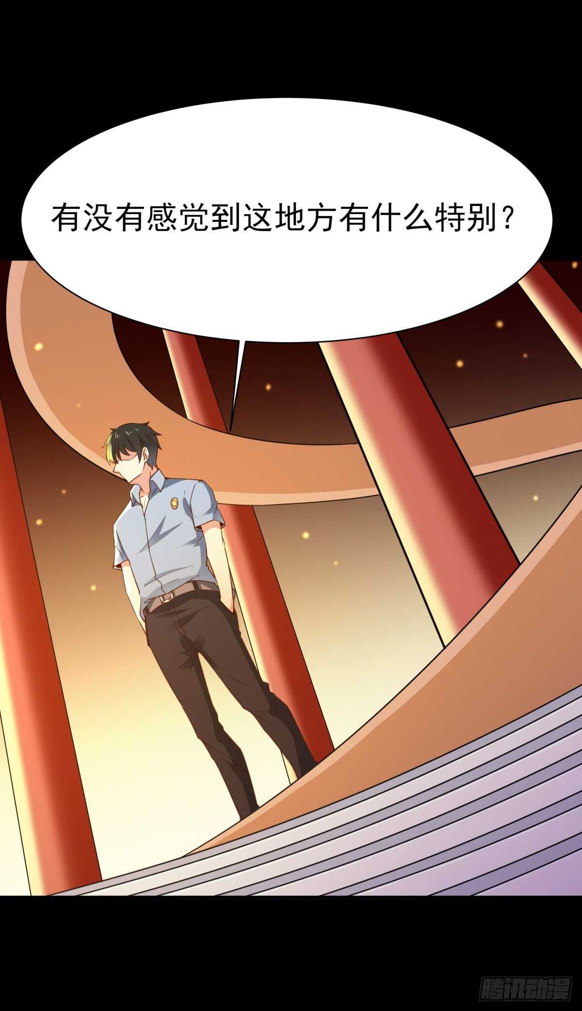 重生都市天尊韩漫全集-第137话 试炼之塔无删减无遮挡章节图片 