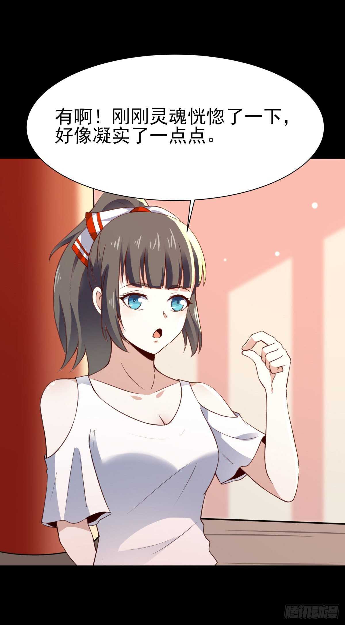 重生都市天尊韩漫全集-第137话 试炼之塔无删减无遮挡章节图片 