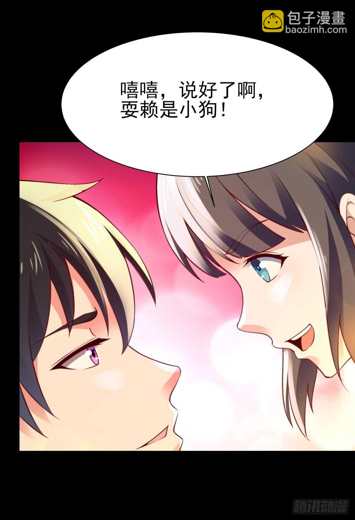 重生都市天尊韩漫全集-第137话 试炼之塔无删减无遮挡章节图片 