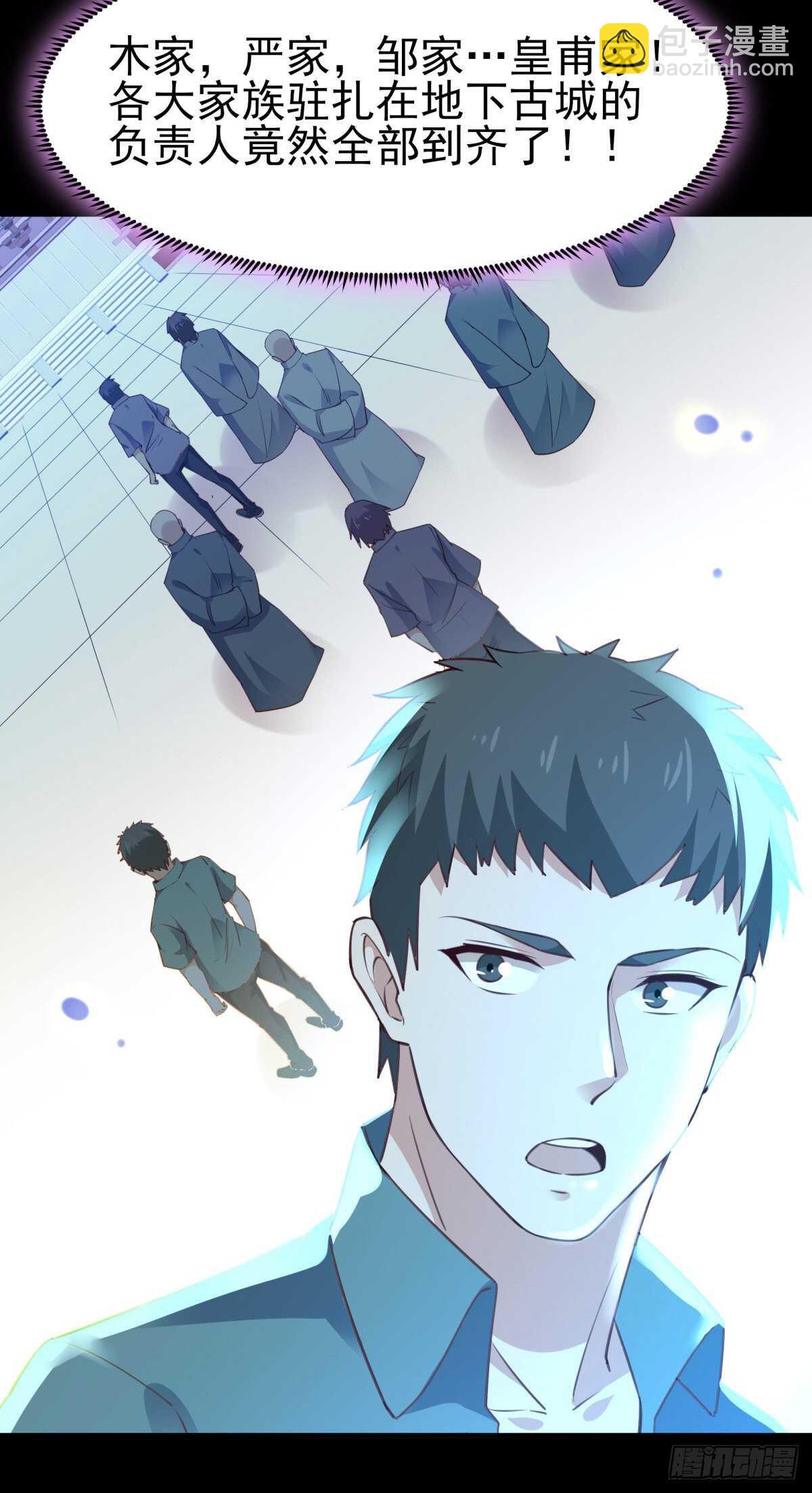 重生都市天尊韩漫全集-第137话 试炼之塔无删减无遮挡章节图片 