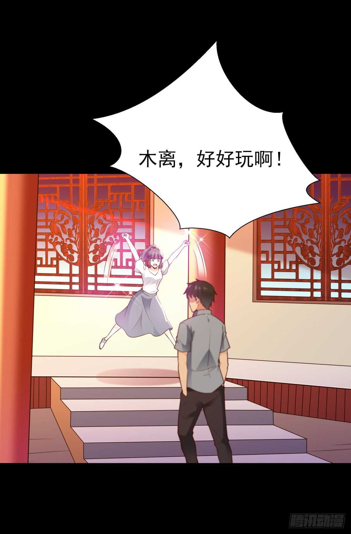 重生都市天尊韩漫全集-第137话 试炼之塔无删减无遮挡章节图片 