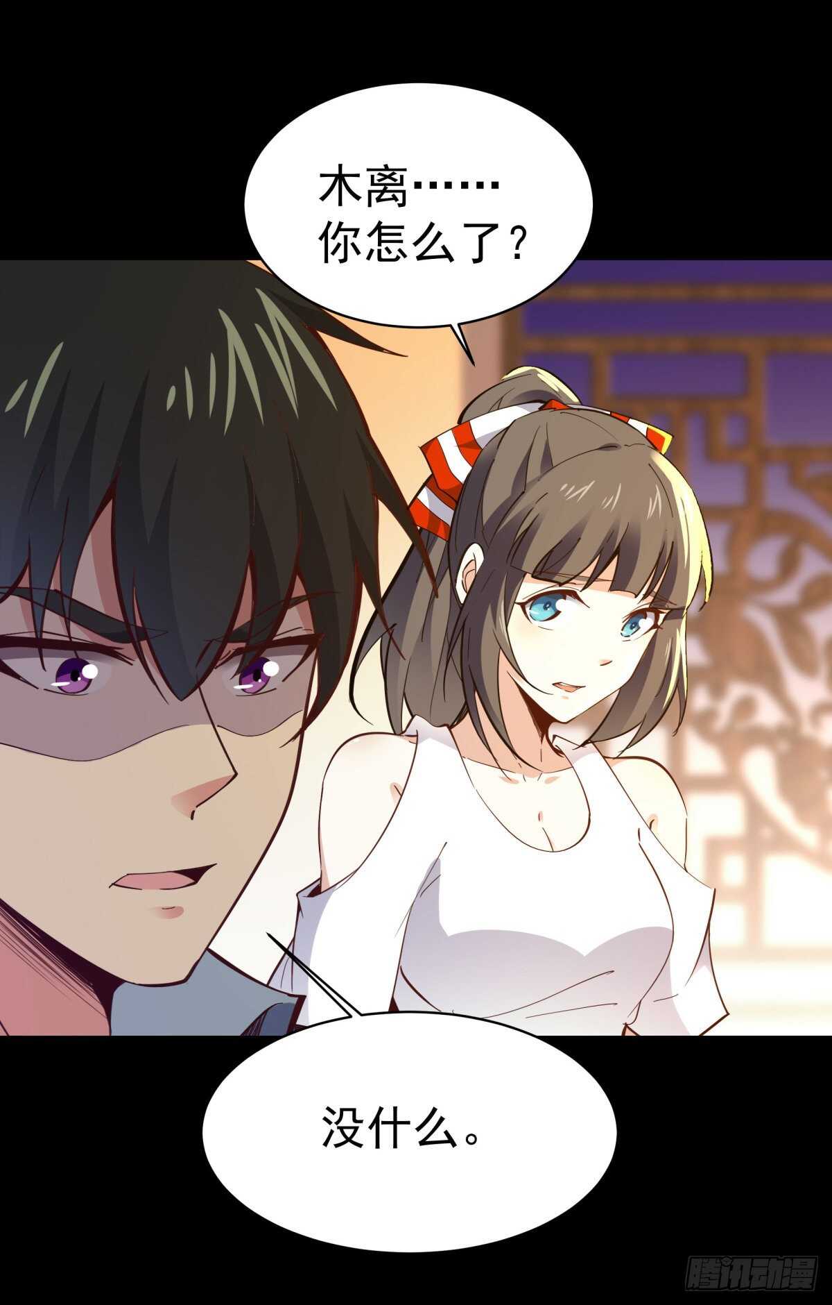重生都市天尊韩漫全集-第138话 大推衍术无删减无遮挡章节图片 