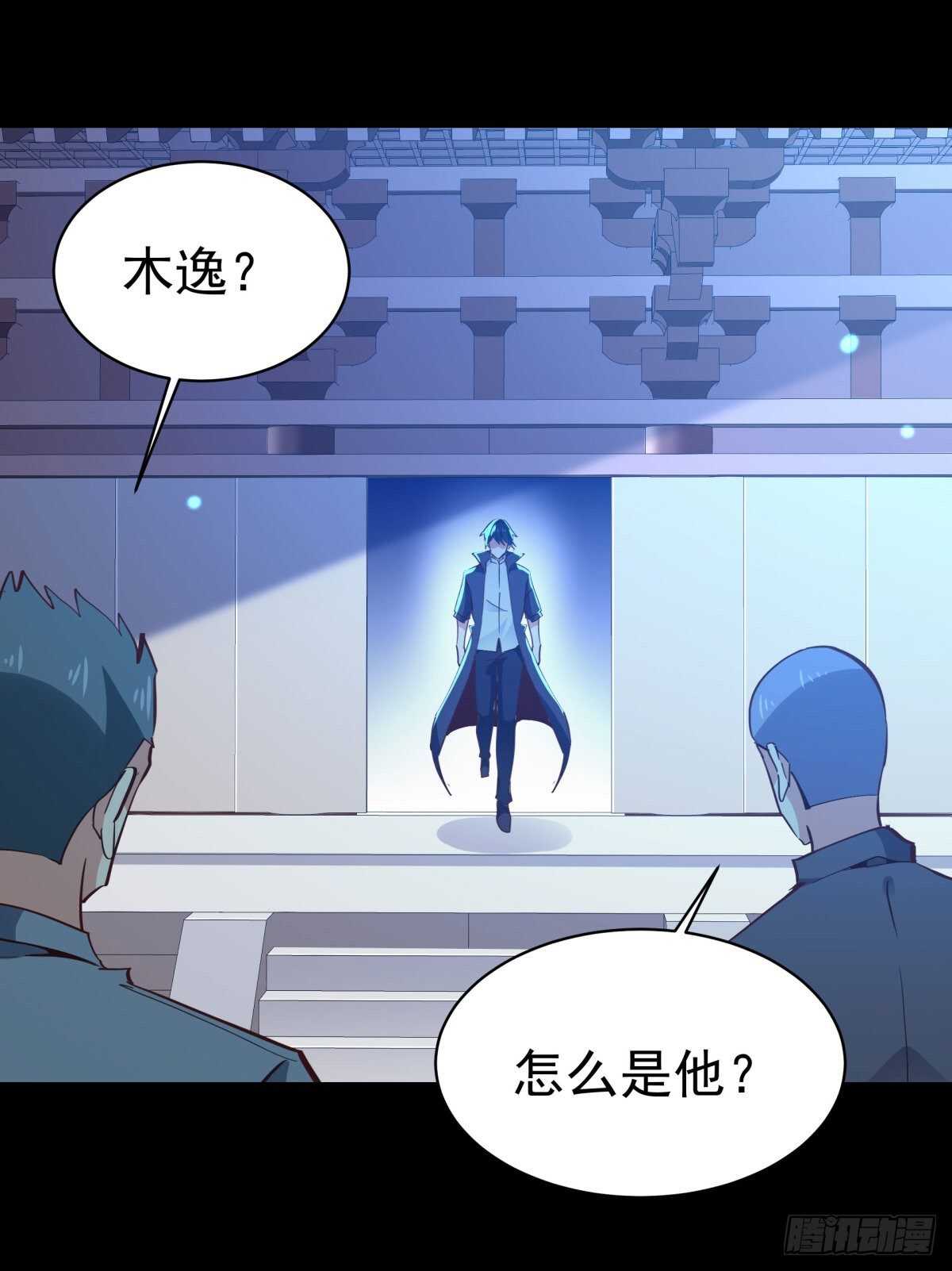 重生都市天尊韩漫全集-第138话 大推衍术无删减无遮挡章节图片 