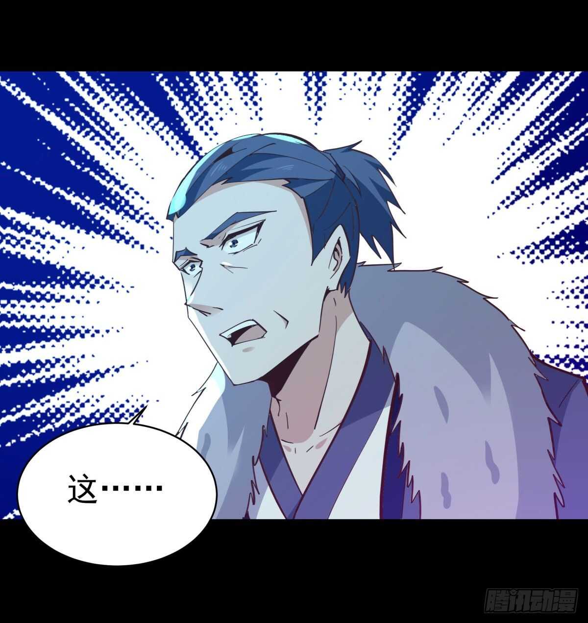 重生都市天尊韩漫全集-第138话 大推衍术无删减无遮挡章节图片 