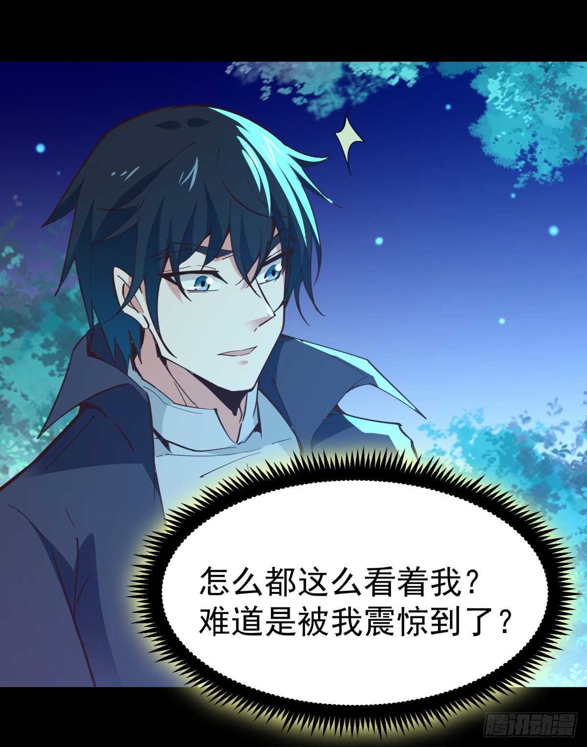 重生都市天尊韩漫全集-第138话 大推衍术无删减无遮挡章节图片 