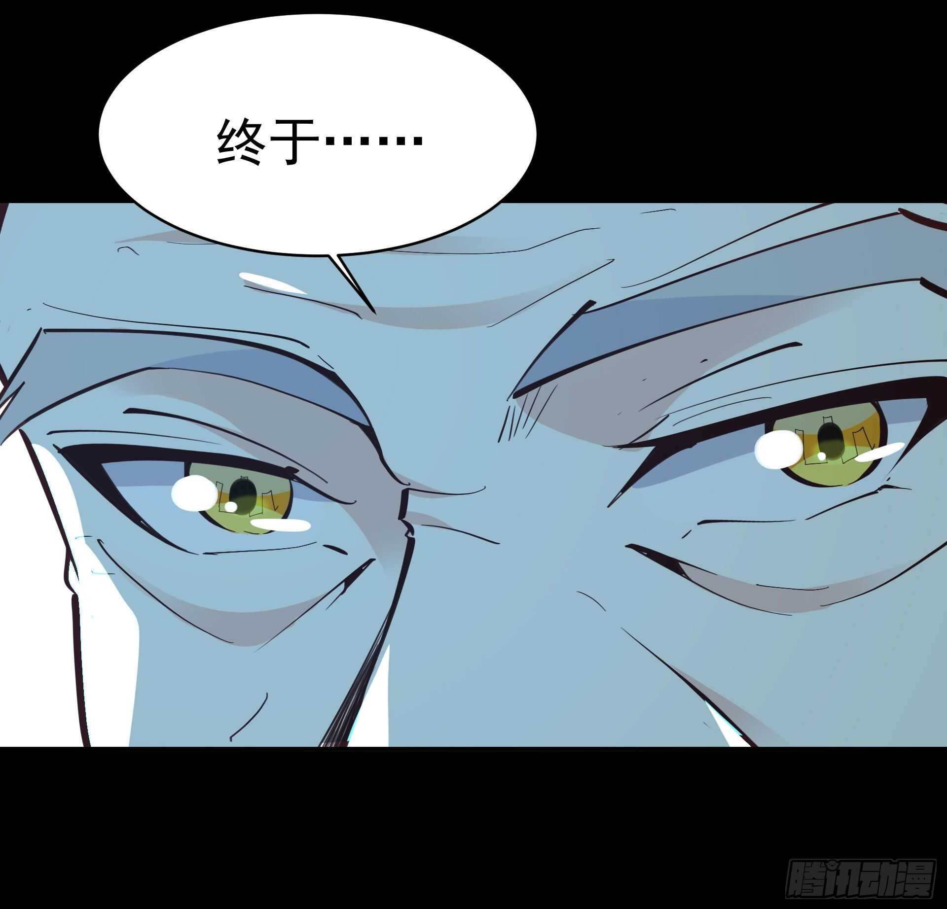 重生都市天尊韩漫全集-第138话 大推衍术无删减无遮挡章节图片 
