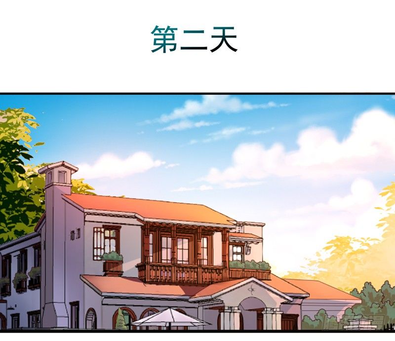 重生都市天尊韩漫全集-第14话 魔女出逃无删减无遮挡章节图片 