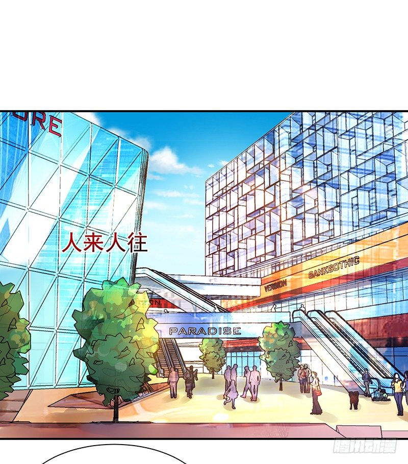 重生都市天尊韩漫全集-第14话 魔女出逃无删减无遮挡章节图片 