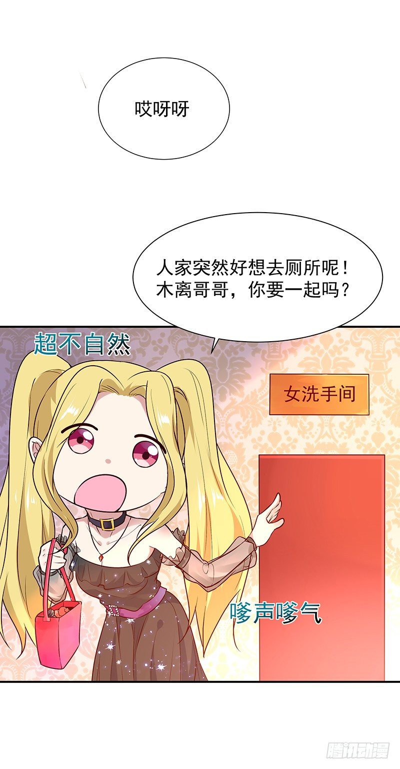 重生都市天尊韩漫全集-第14话 魔女出逃无删减无遮挡章节图片 