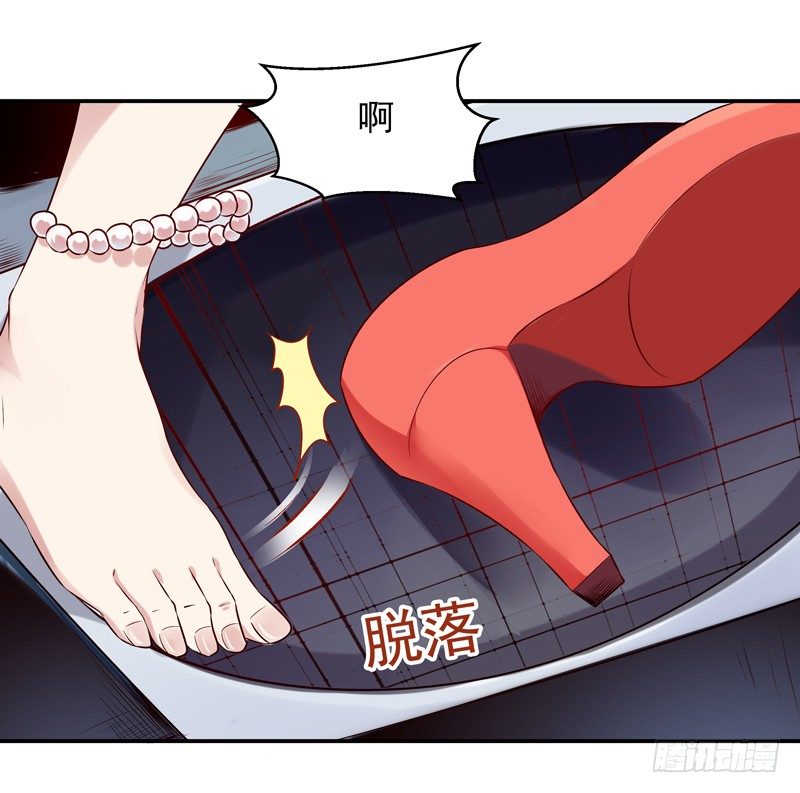 重生都市天尊韩漫全集-第14话 魔女出逃无删减无遮挡章节图片 