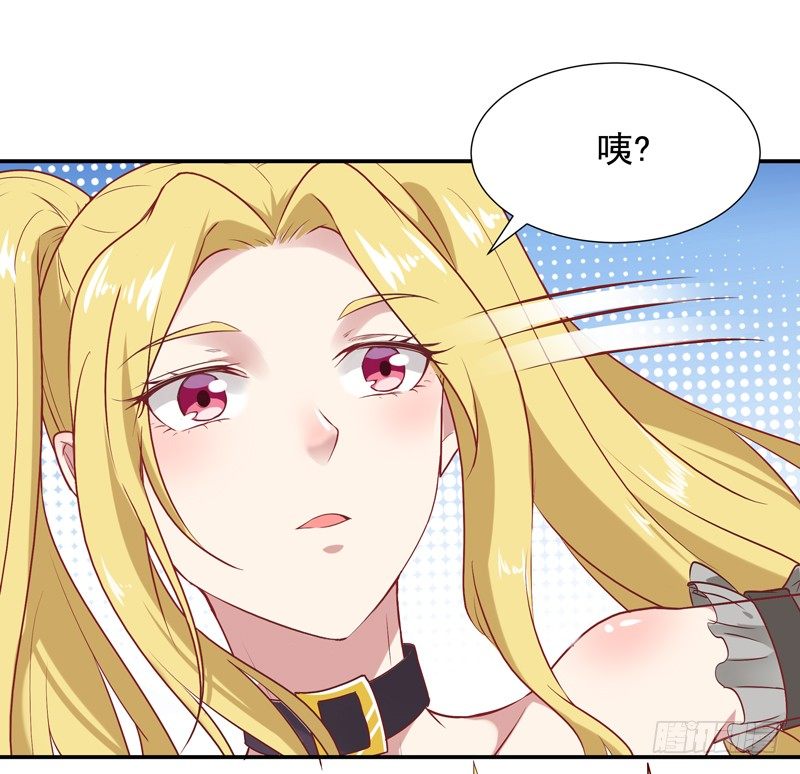 重生都市天尊韩漫全集-第14话 魔女出逃无删减无遮挡章节图片 