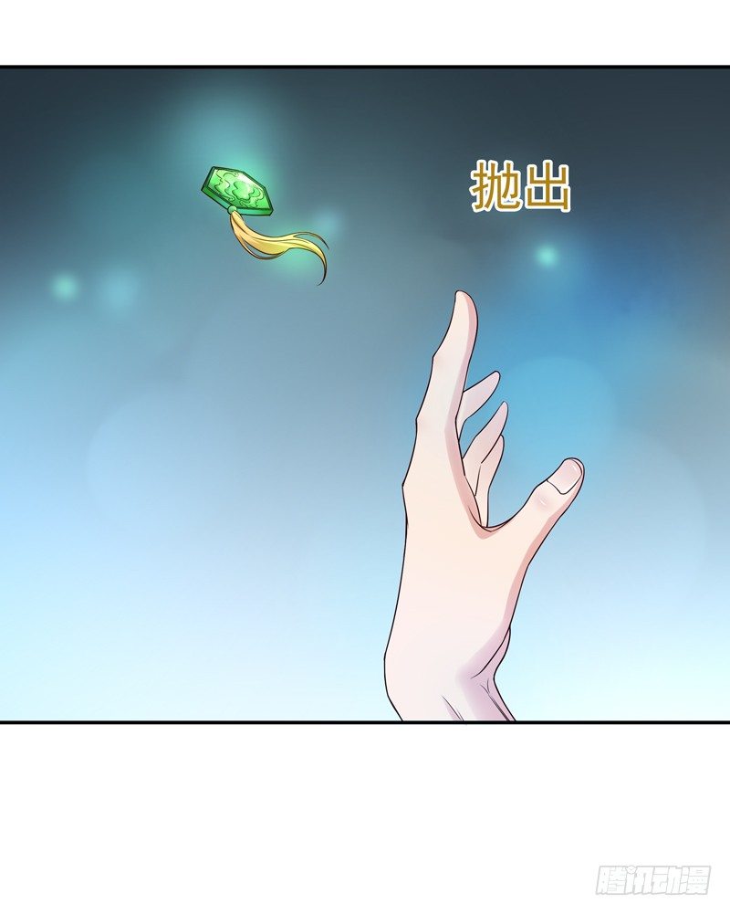 重生都市天尊韩漫全集-第14话 魔女出逃无删减无遮挡章节图片 