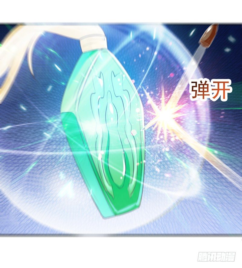 重生都市天尊韩漫全集-第14话 魔女出逃无删减无遮挡章节图片 