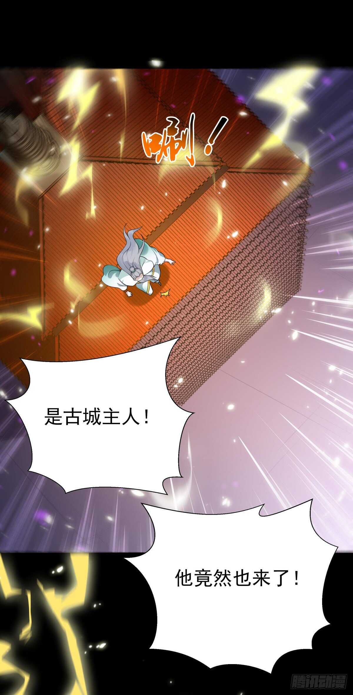 重生都市天尊韩漫全集-第139话 你想干嘛无删减无遮挡章节图片 