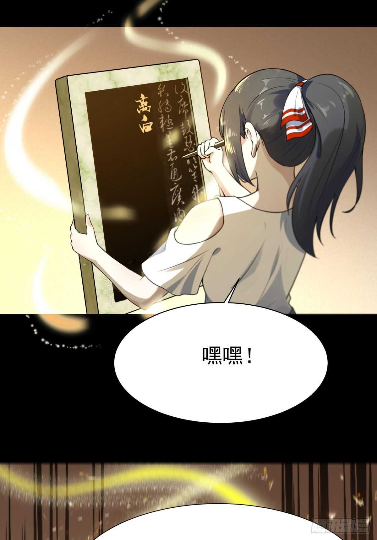 重生都市天尊韩漫全集-第139话 你想干嘛无删减无遮挡章节图片 