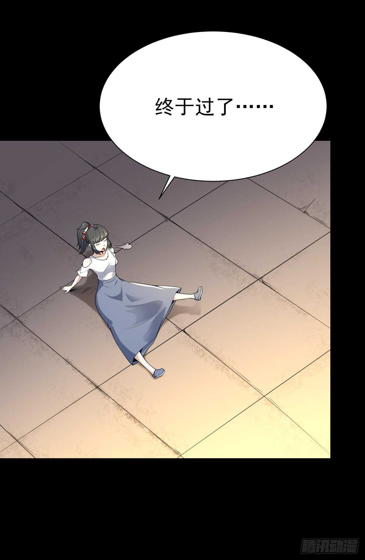 重生都市天尊韩漫全集-第139话 你想干嘛无删减无遮挡章节图片 