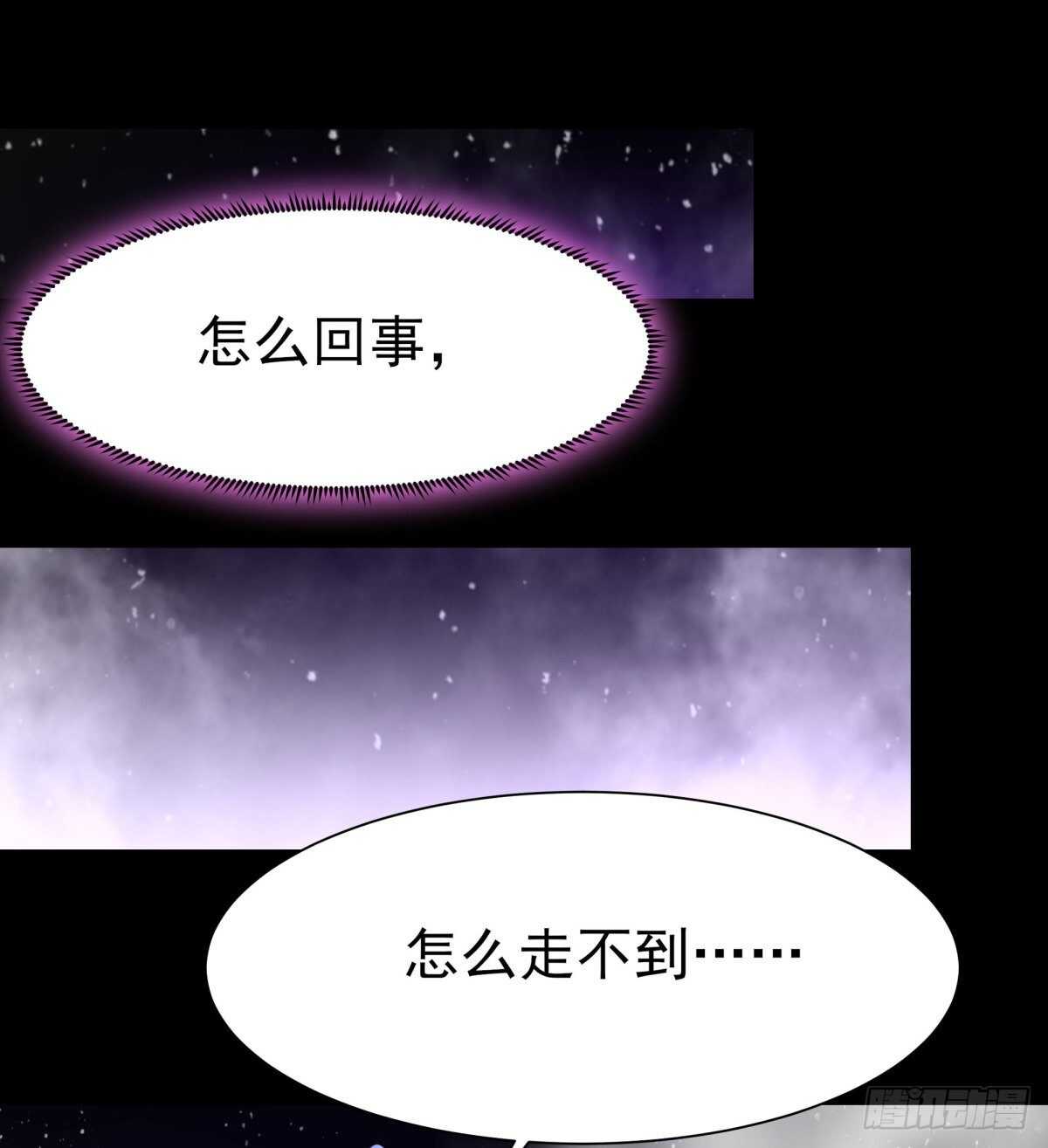 重生都市天尊韩漫全集-第139话 你想干嘛无删减无遮挡章节图片 