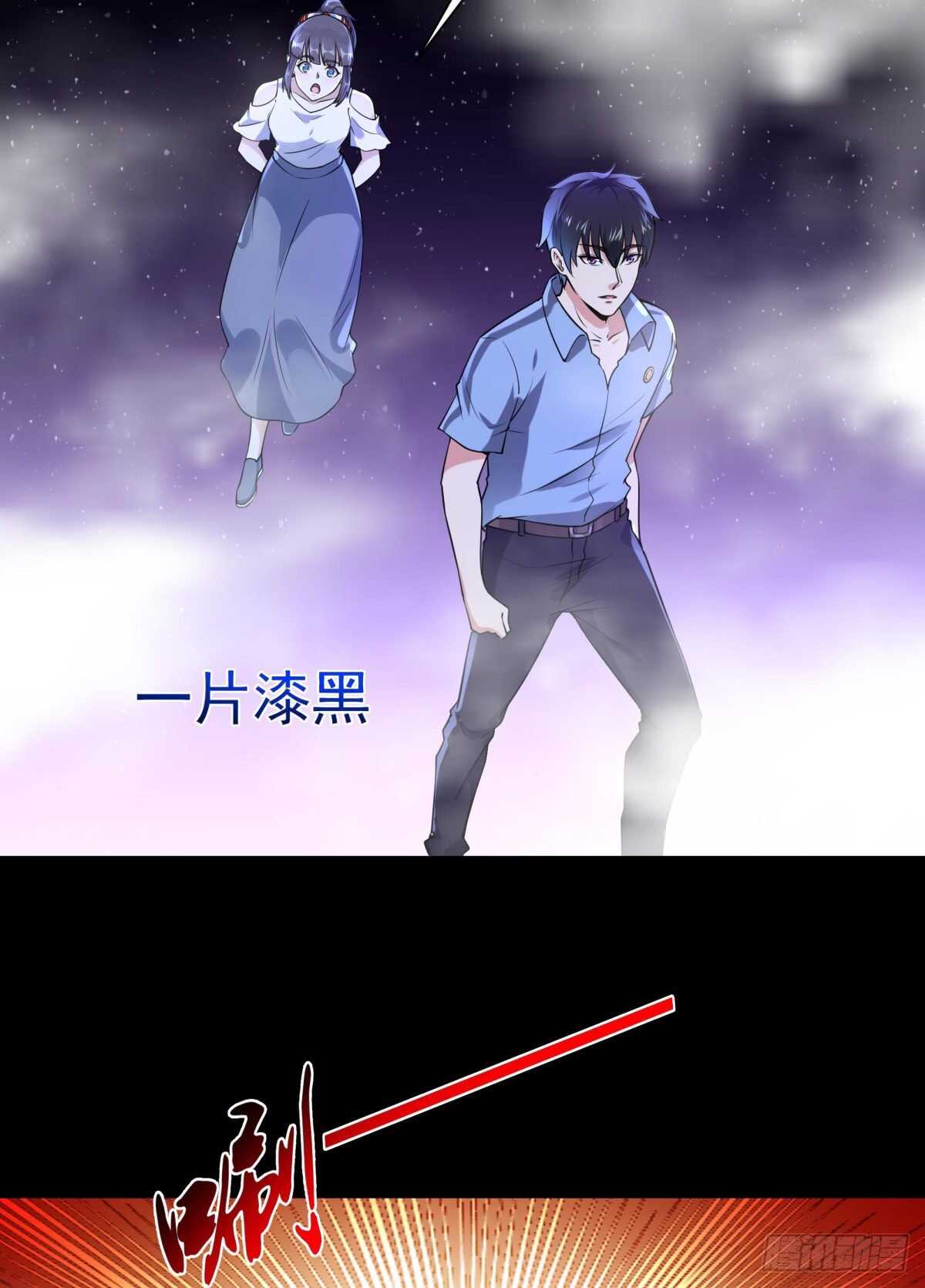 重生都市天尊韩漫全集-第139话 你想干嘛无删减无遮挡章节图片 