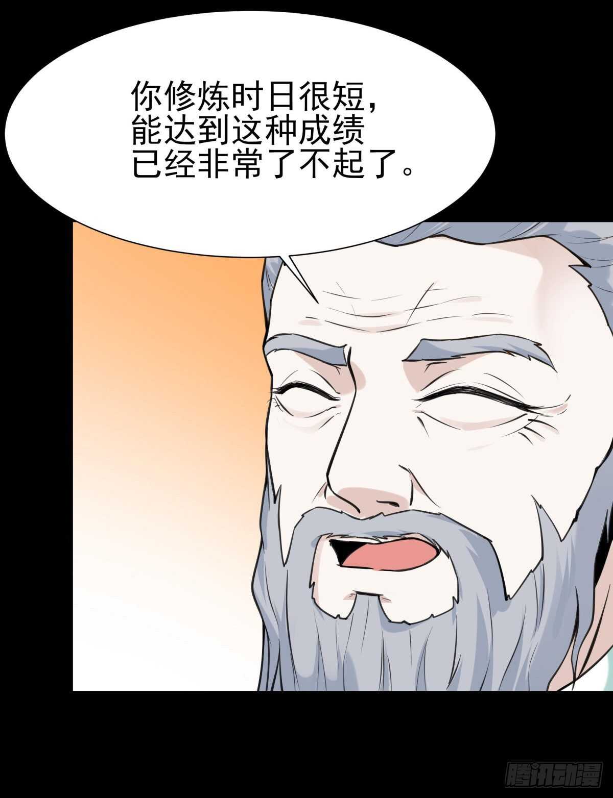 重生都市天尊韩漫全集-第139话 你想干嘛无删减无遮挡章节图片 