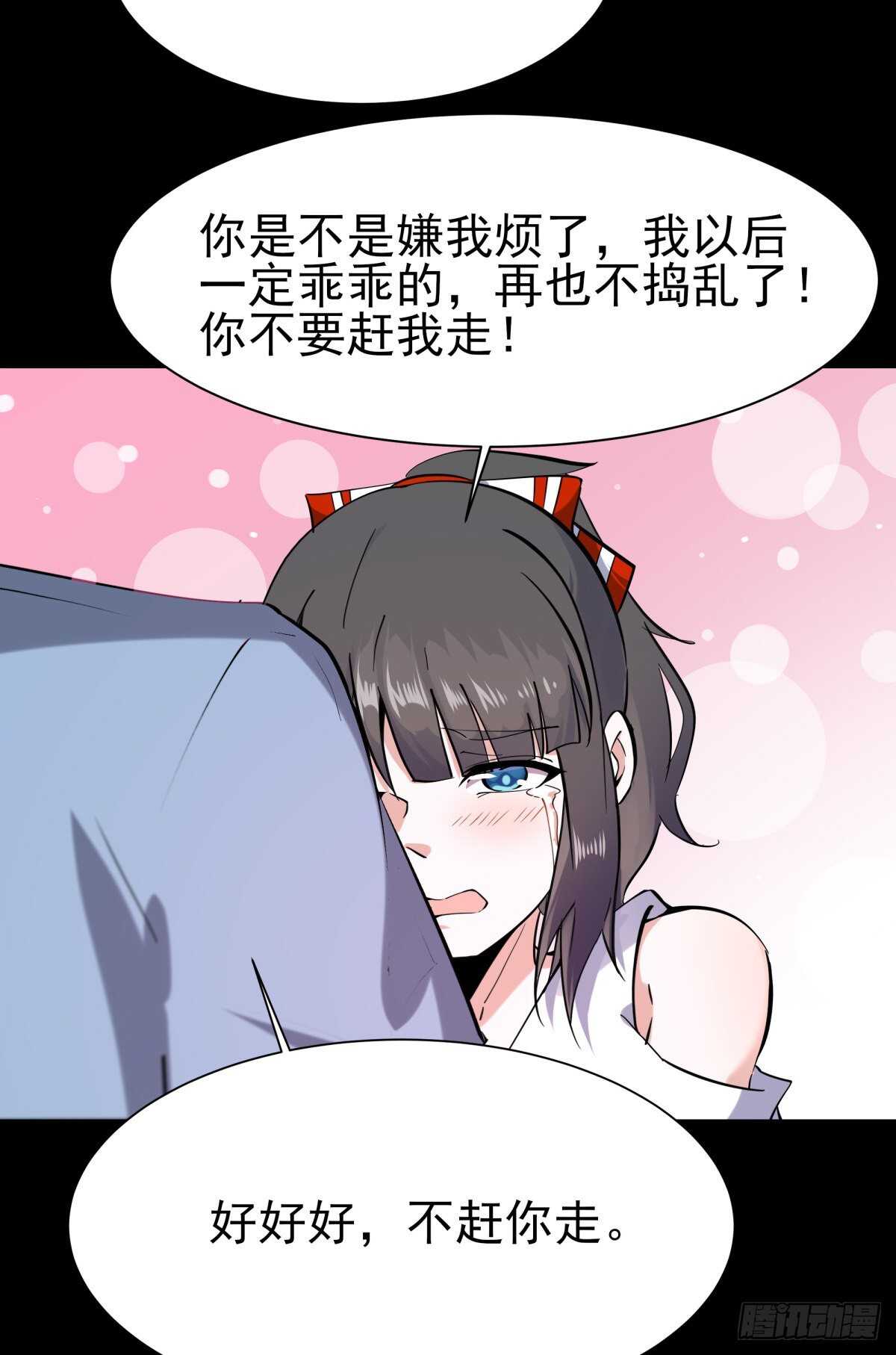 重生都市天尊韩漫全集-第140话 人鬼殊途无删减无遮挡章节图片 