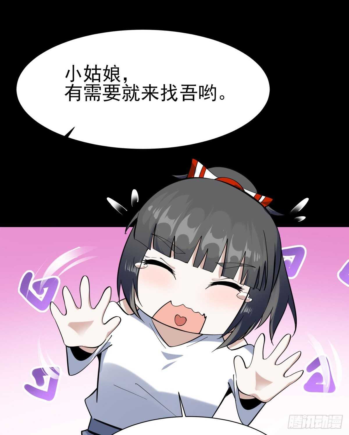 重生都市天尊韩漫全集-第140话 人鬼殊途无删减无遮挡章节图片 