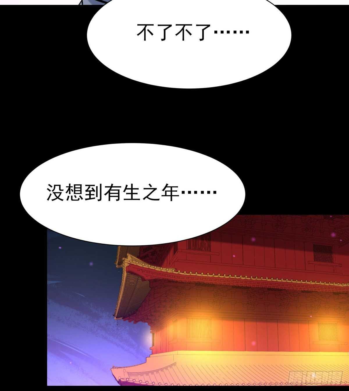 重生都市天尊韩漫全集-第140话 人鬼殊途无删减无遮挡章节图片 