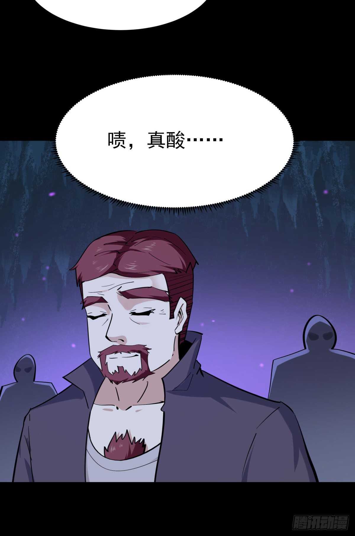 重生都市天尊韩漫全集-第140话 人鬼殊途无删减无遮挡章节图片 
