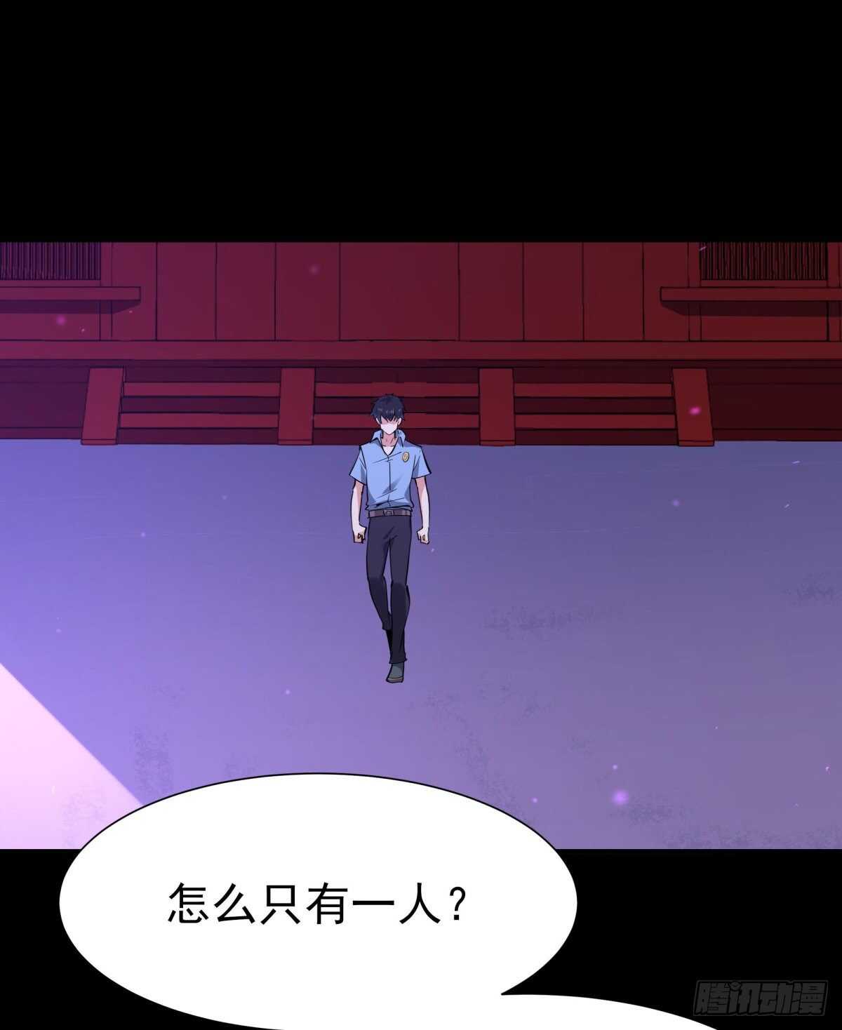 重生都市天尊韩漫全集-第140话 人鬼殊途无删减无遮挡章节图片 