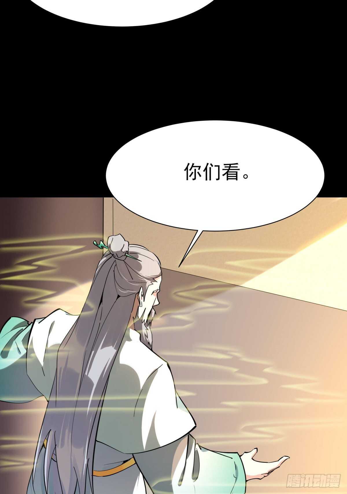 重生都市天尊韩漫全集-第140话 人鬼殊途无删减无遮挡章节图片 