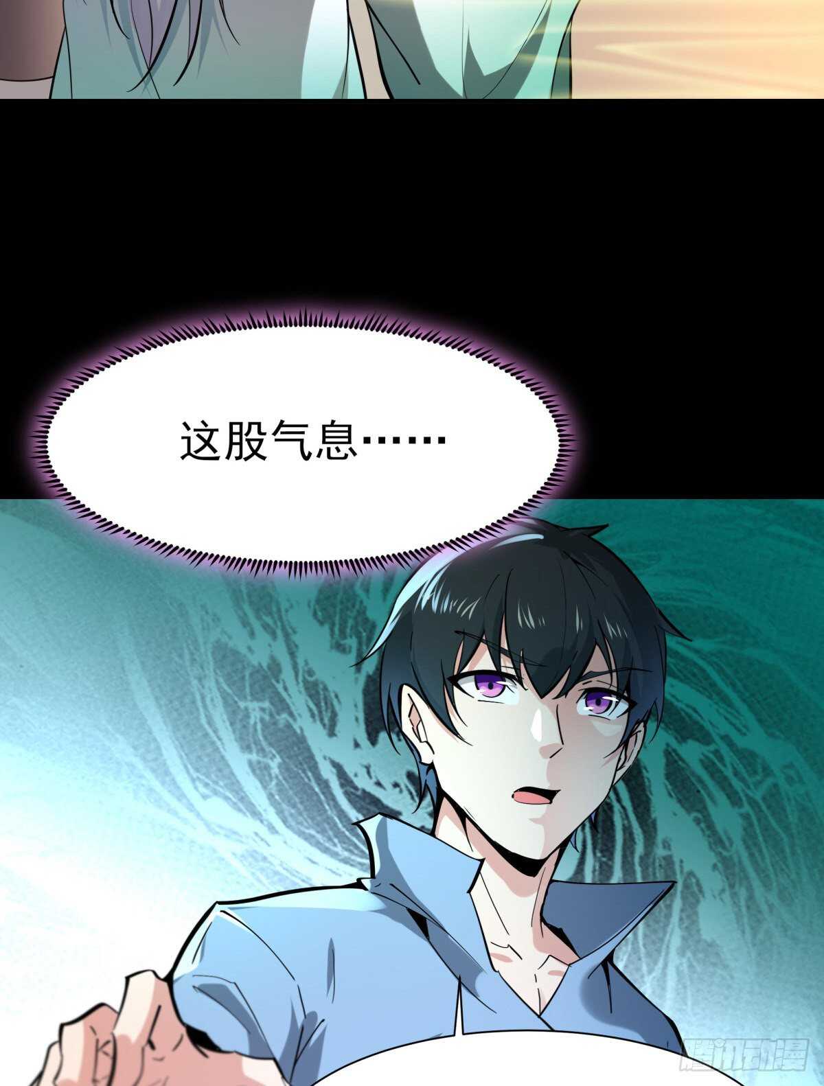 重生都市天尊韩漫全集-第140话 人鬼殊途无删减无遮挡章节图片 