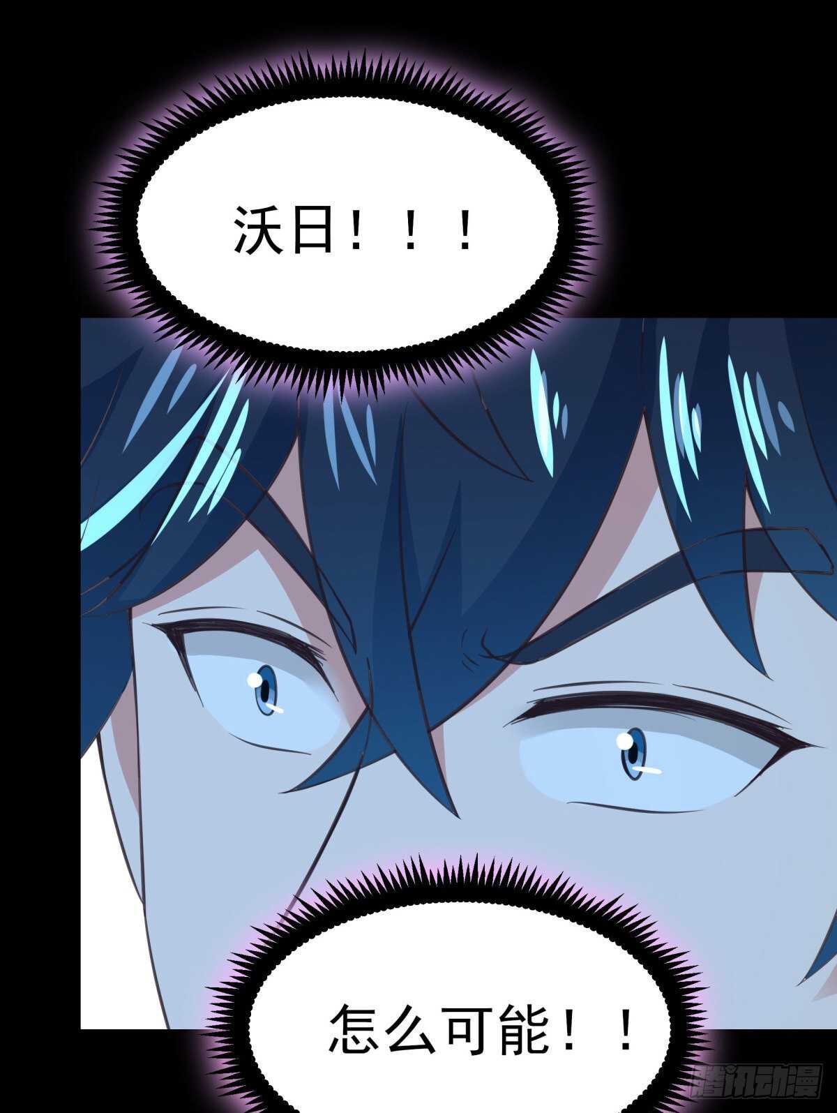 重生都市天尊韩漫全集-第141话 真龙之子无删减无遮挡章节图片 