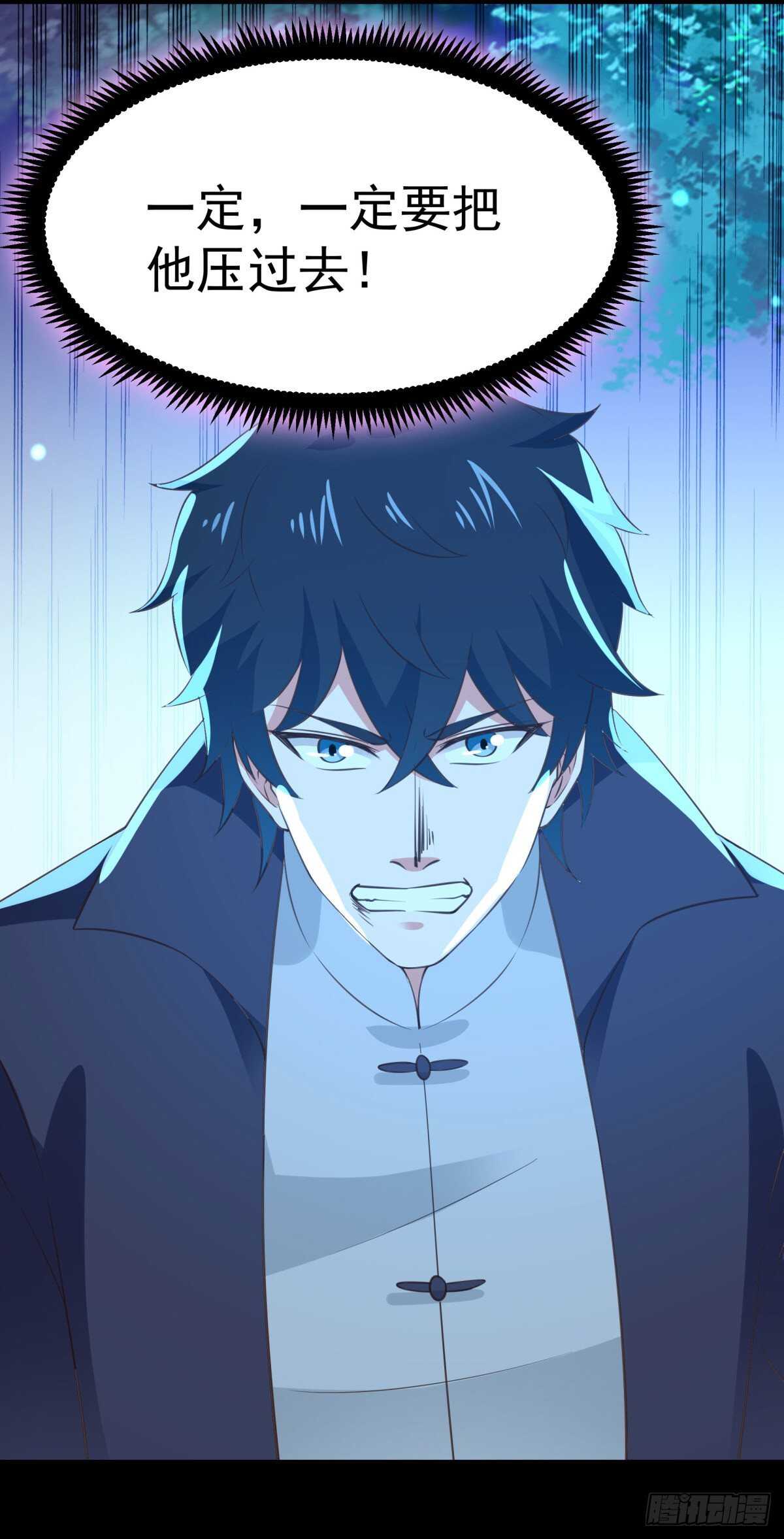 重生都市天尊韩漫全集-第141话 真龙之子无删减无遮挡章节图片 