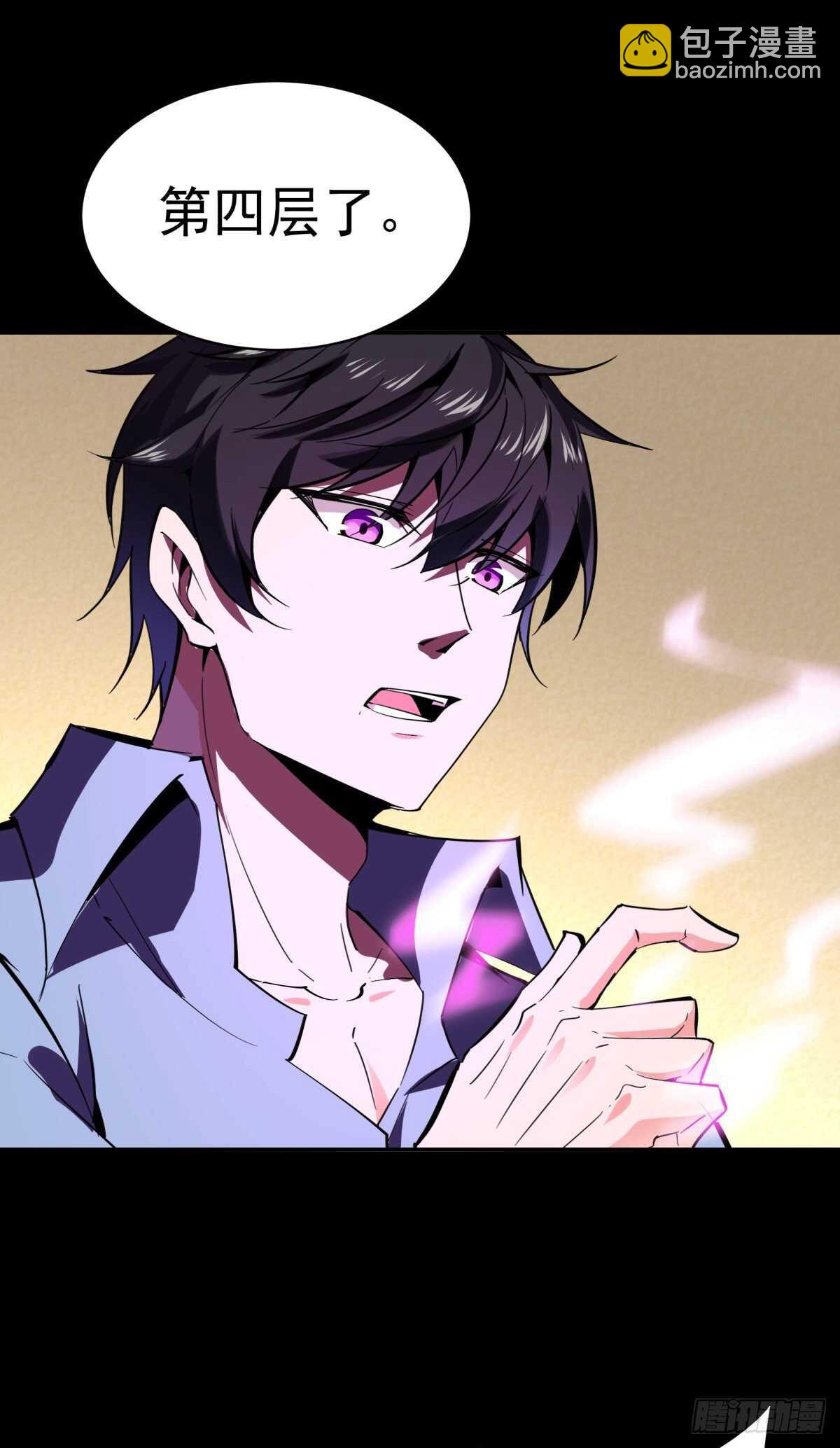重生都市天尊韩漫全集-第142话 锻体神通无删减无遮挡章节图片 