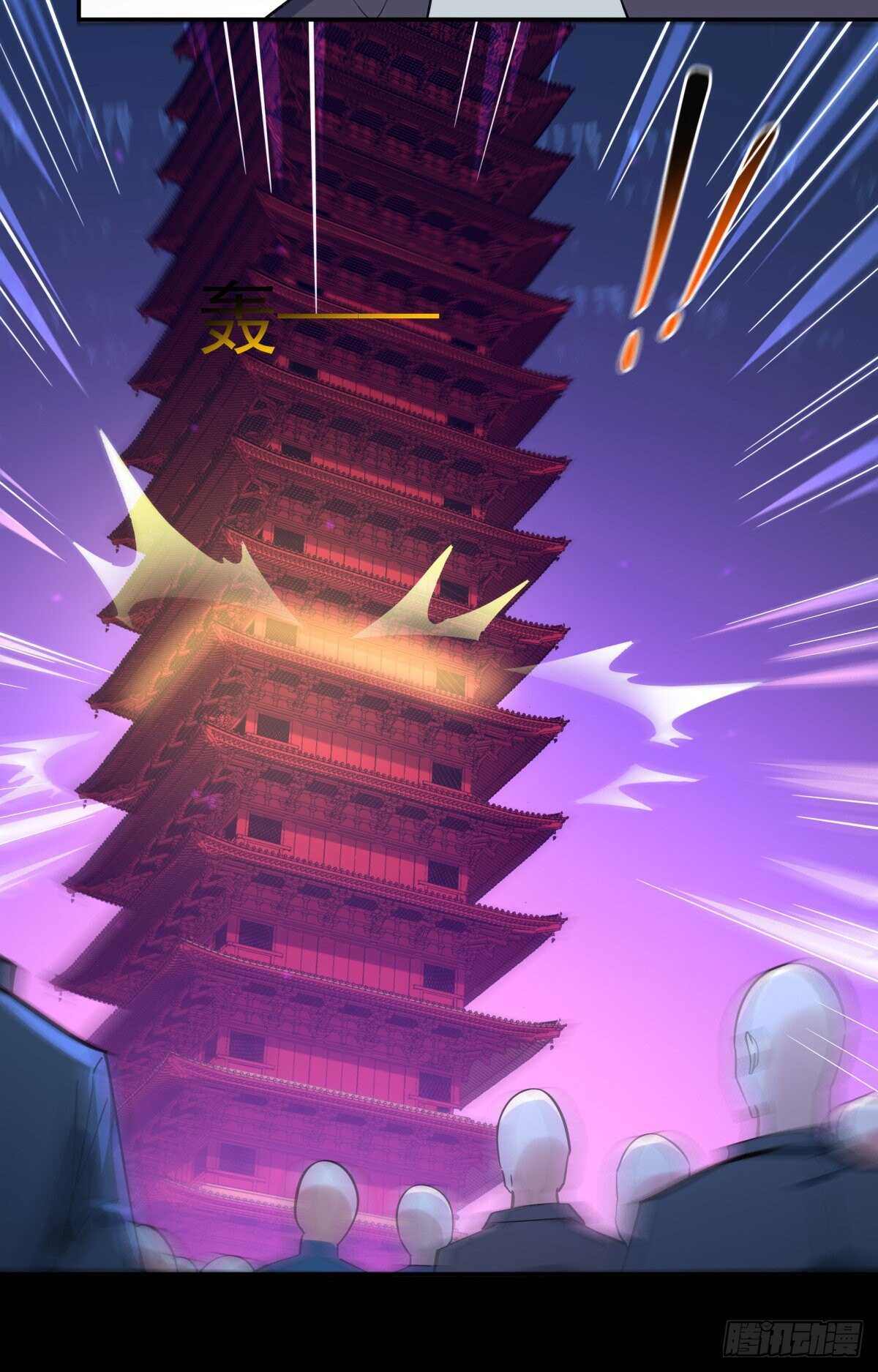 重生都市天尊韩漫全集-第142话 锻体神通无删减无遮挡章节图片 