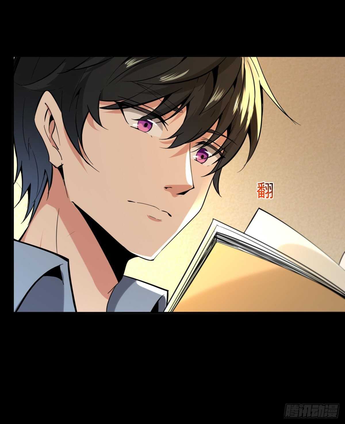 重生都市天尊韩漫全集-第142话 锻体神通无删减无遮挡章节图片 