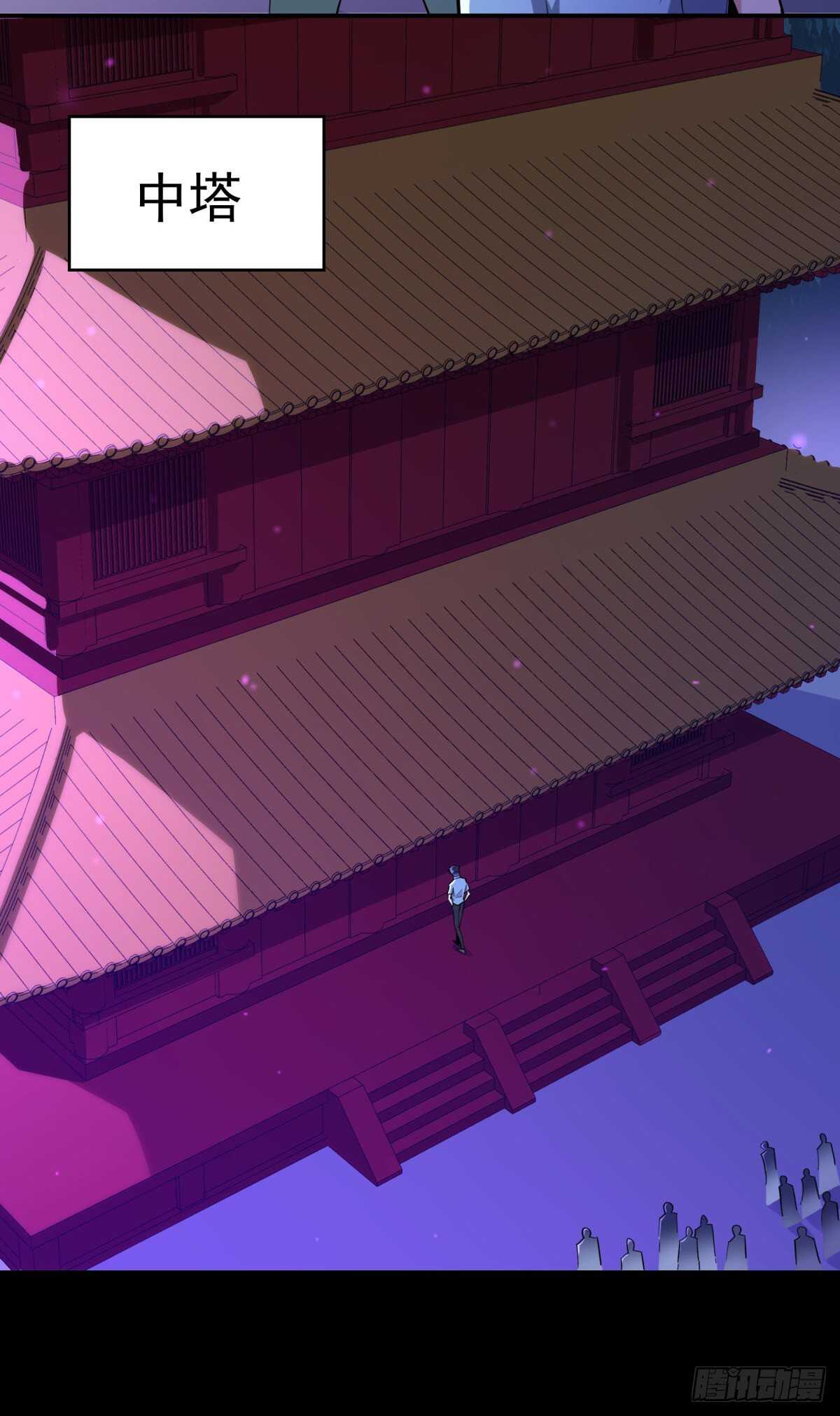 重生都市天尊韩漫全集-第142话 锻体神通无删减无遮挡章节图片 