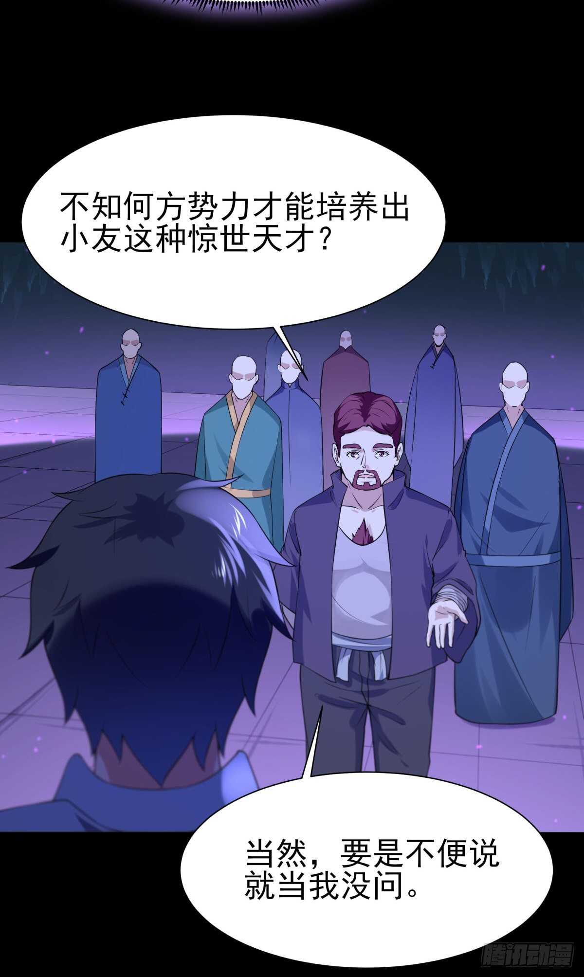 重生都市天尊韩漫全集-第143话 盟主位子无删减无遮挡章节图片 