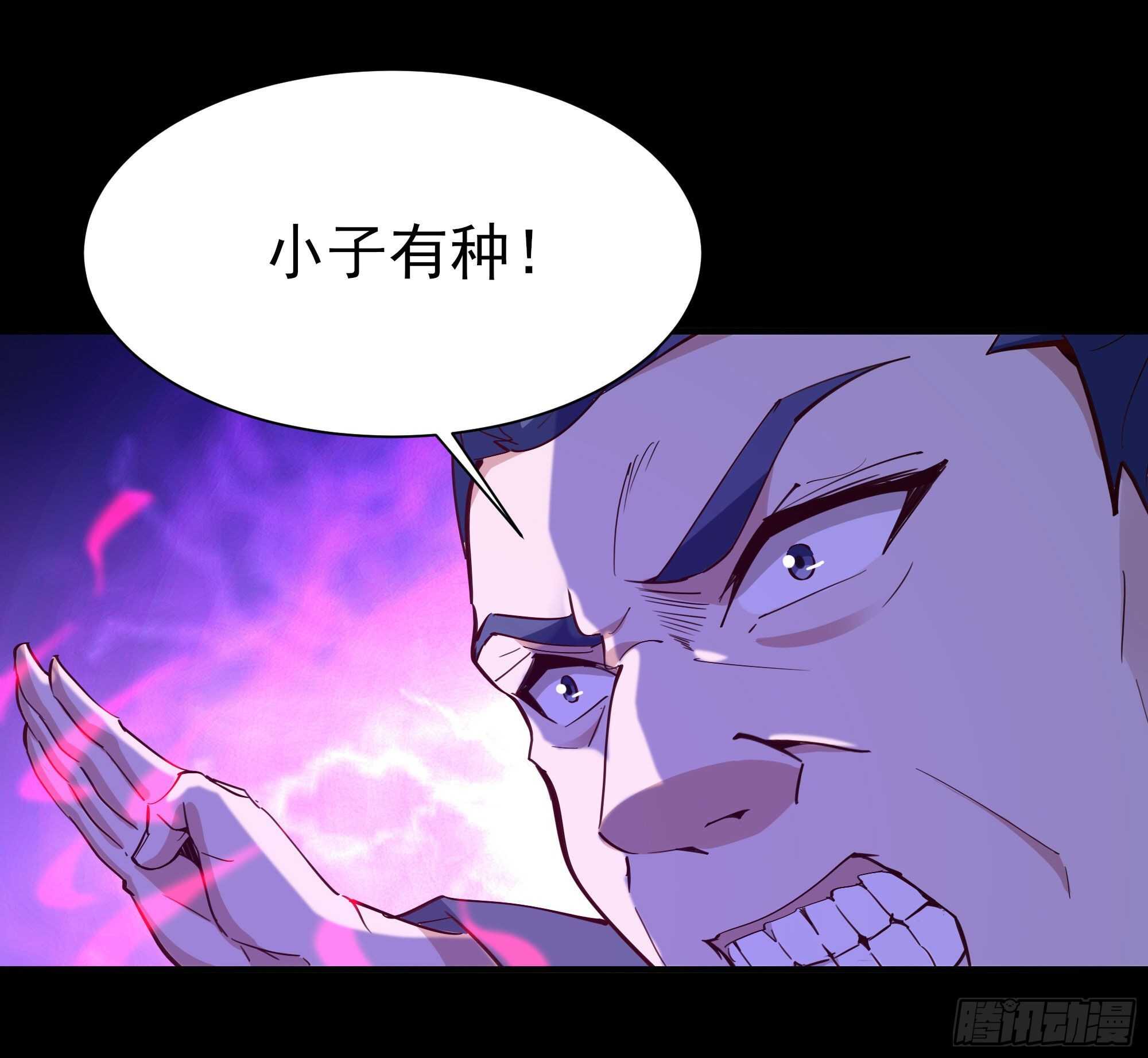 重生都市天尊韩漫全集-第144话 污血玷污无删减无遮挡章节图片 