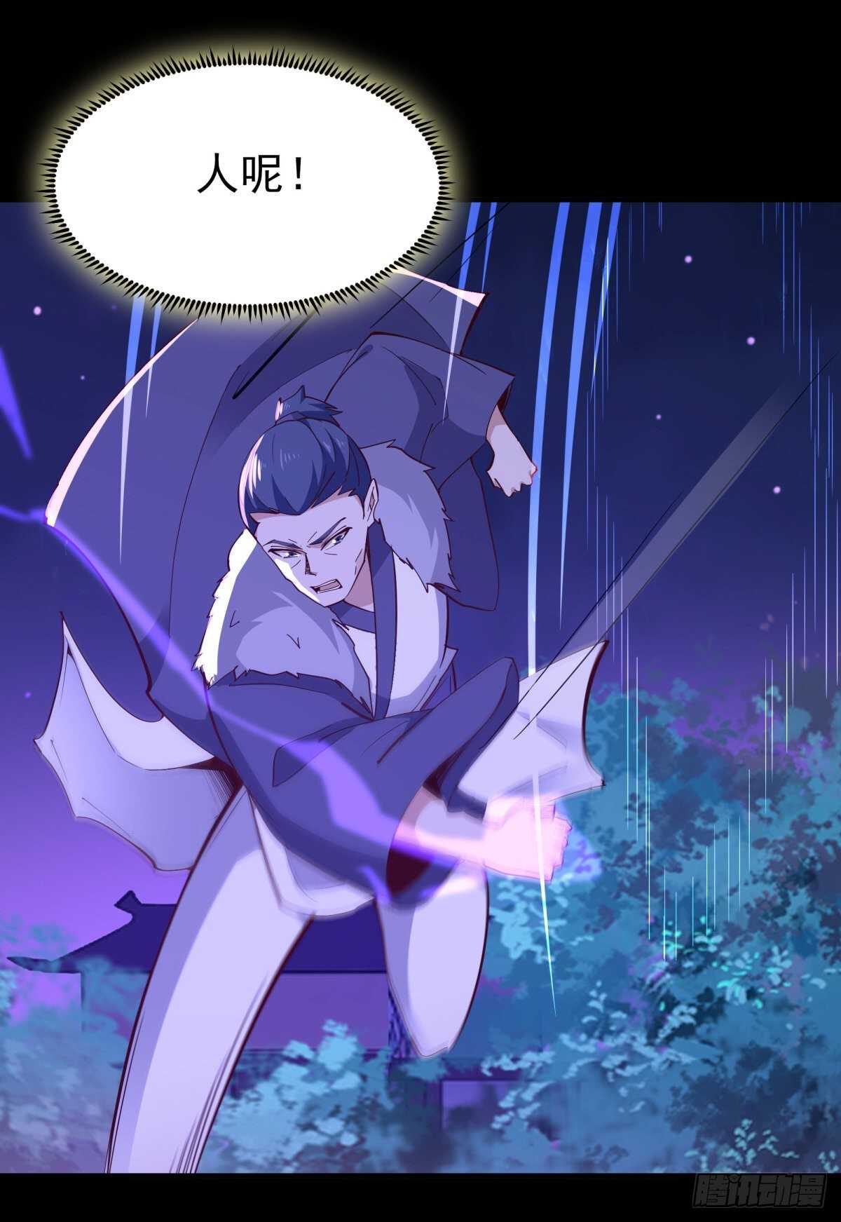 重生都市天尊韩漫全集-第144话 污血玷污无删减无遮挡章节图片 