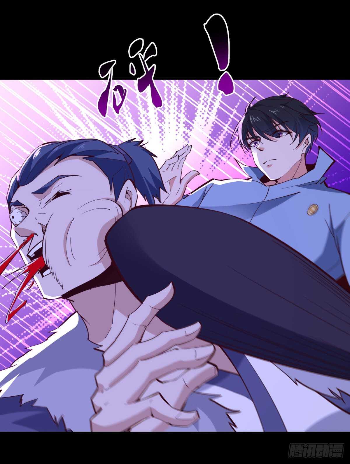 重生都市天尊韩漫全集-第144话 污血玷污无删减无遮挡章节图片 