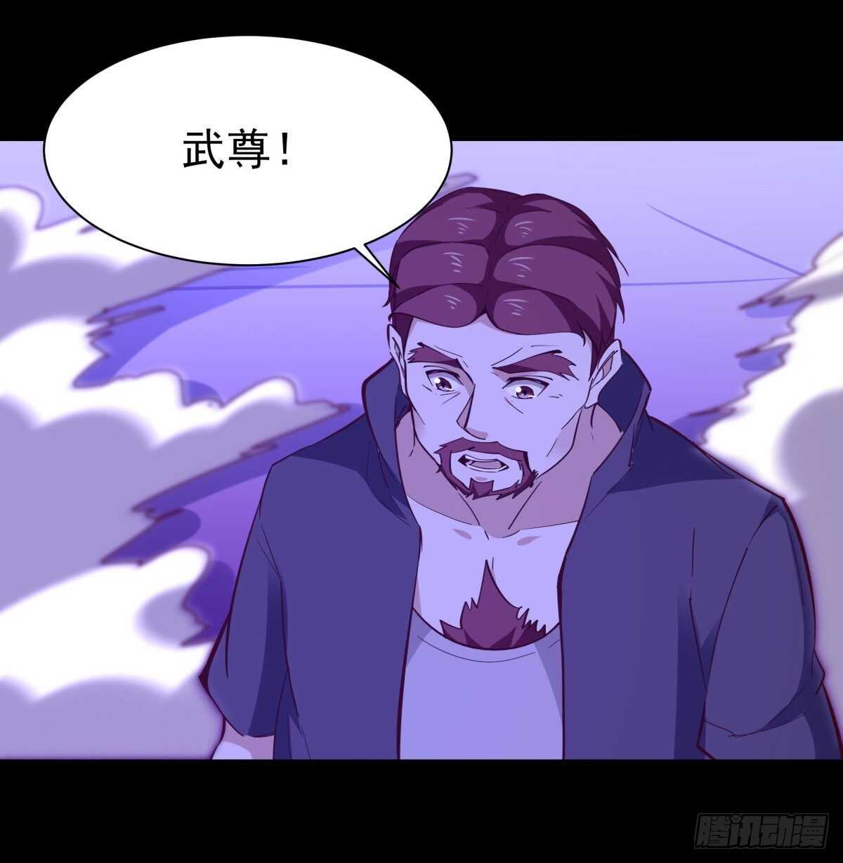重生都市天尊韩漫全集-第144话 污血玷污无删减无遮挡章节图片 