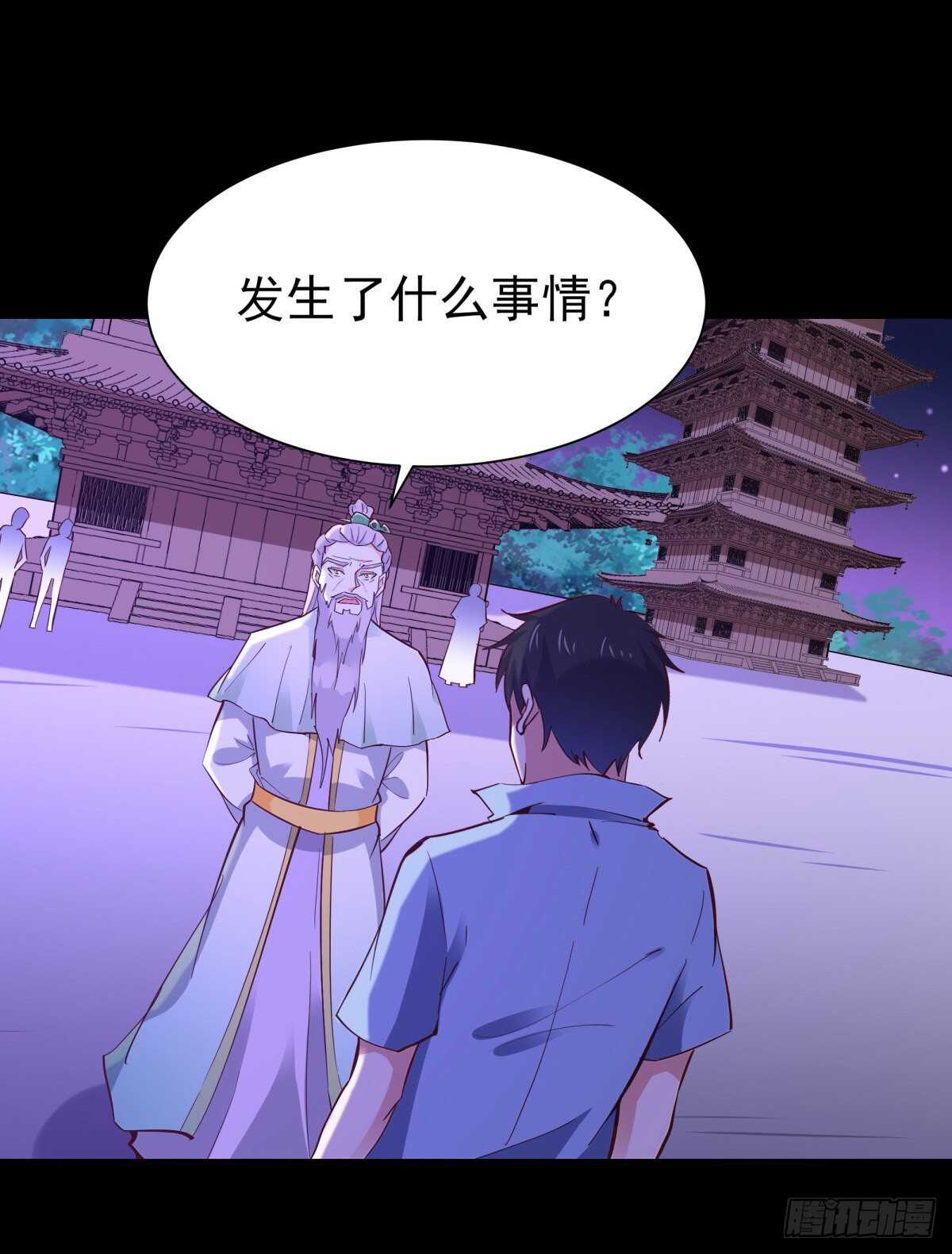 重生都市天尊韩漫全集-第144话 污血玷污无删减无遮挡章节图片 