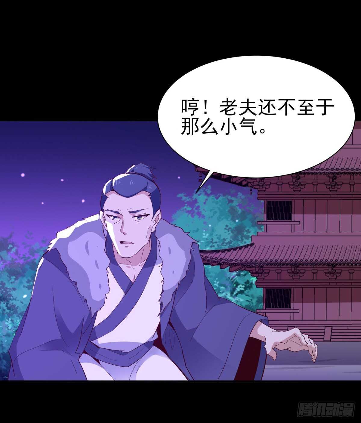 重生都市天尊韩漫全集-第144话 污血玷污无删减无遮挡章节图片 