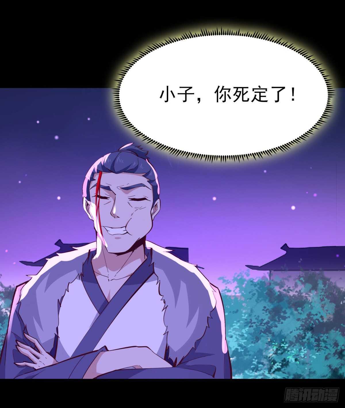 重生都市天尊韩漫全集-第144话 污血玷污无删减无遮挡章节图片 