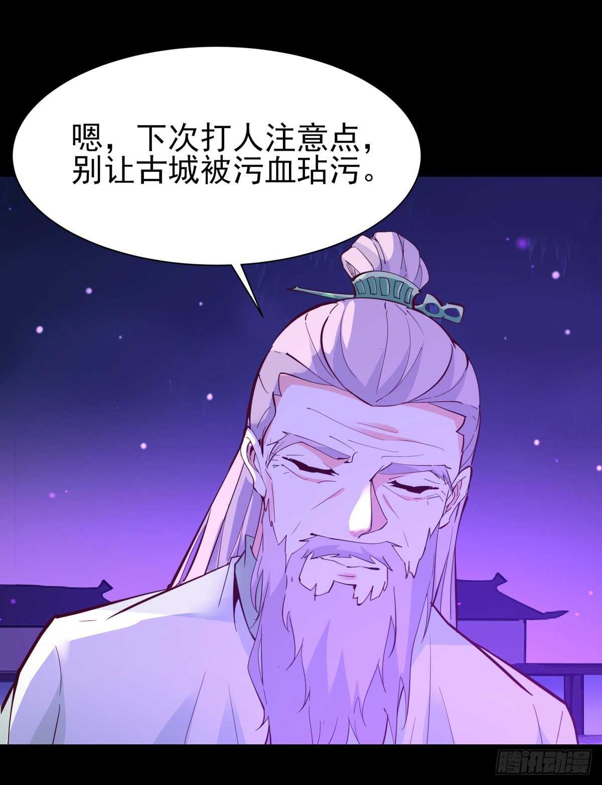 重生都市天尊韩漫全集-第144话 污血玷污无删减无遮挡章节图片 