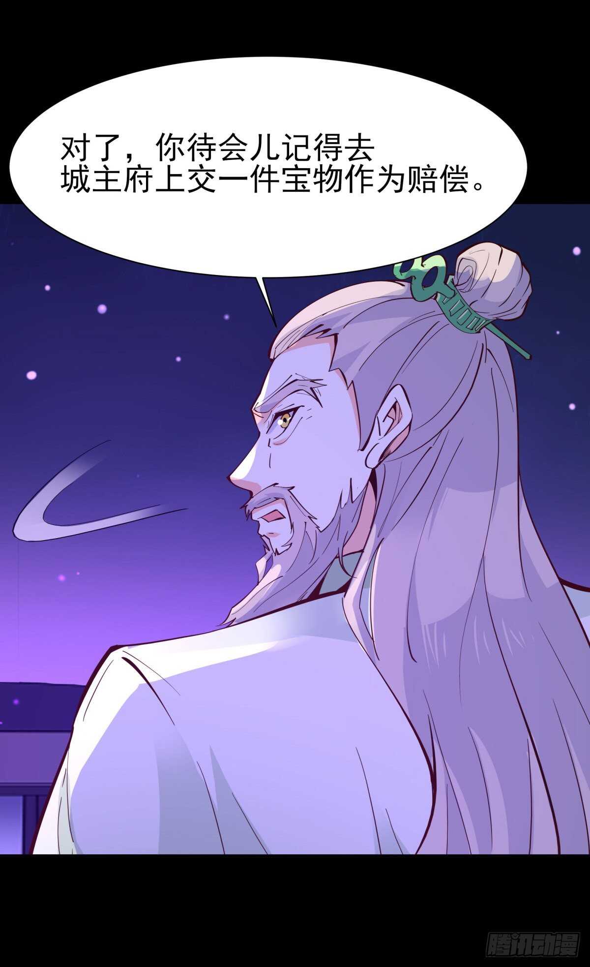 重生都市天尊韩漫全集-第144话 污血玷污无删减无遮挡章节图片 