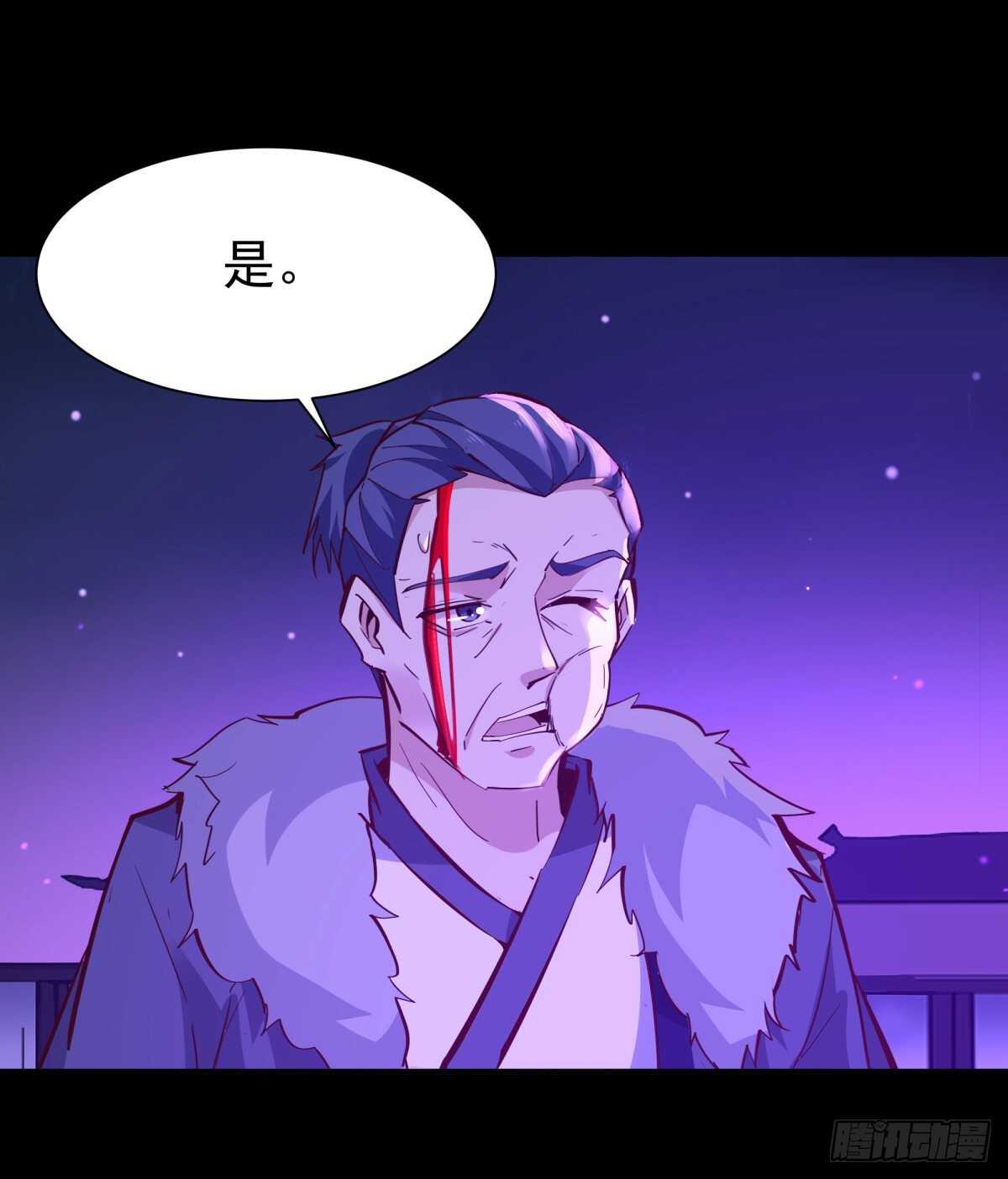 重生都市天尊韩漫全集-第144话 污血玷污无删减无遮挡章节图片 